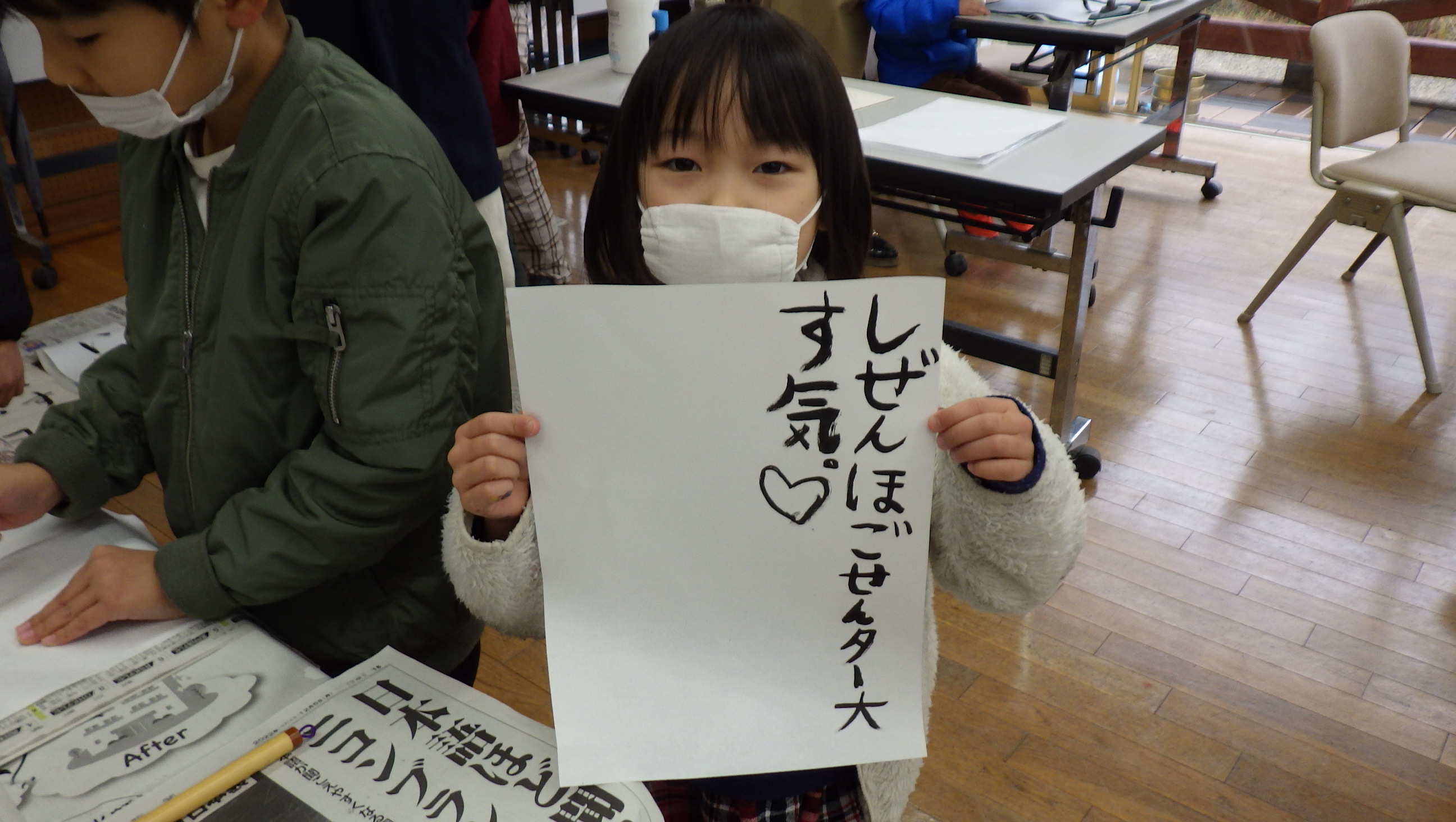 無患子を使って本格羽根突き！～書初めもしよう～