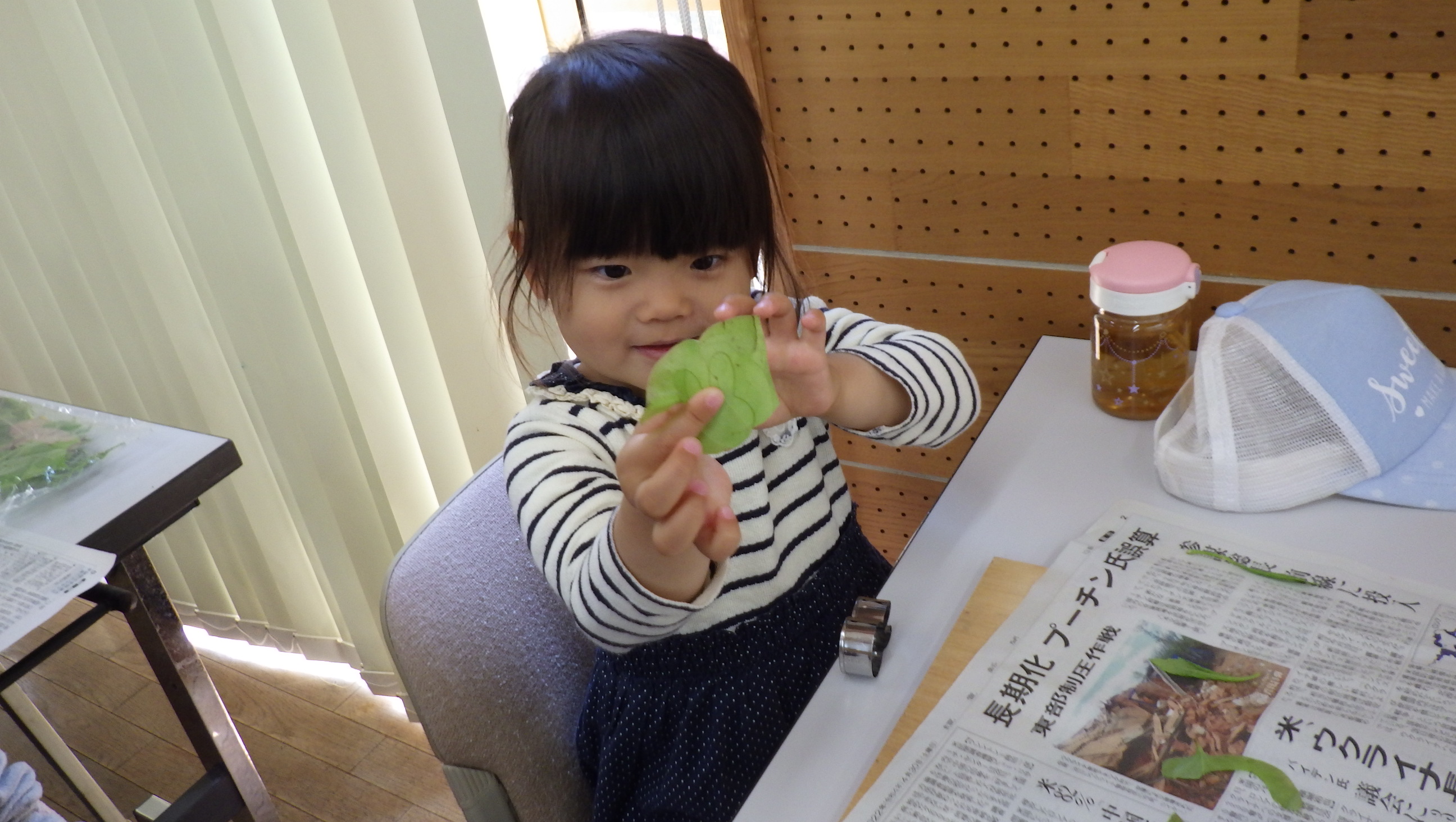 型抜きアートであそびましょ