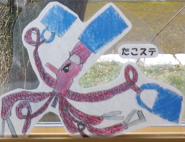 佐伯小学校マスコットキャラクターのご紹介♪