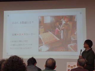 「雑穀ってこんなにもおいしいんだ!」イベントやりました