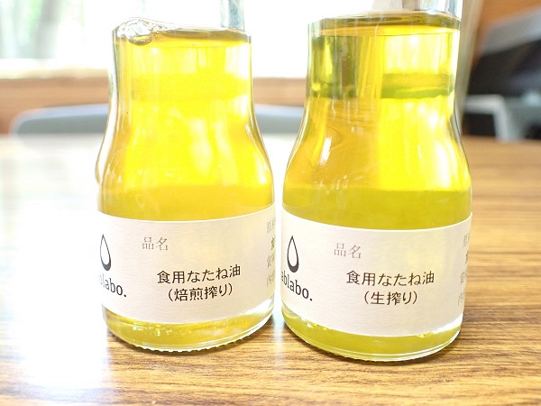 油絞り