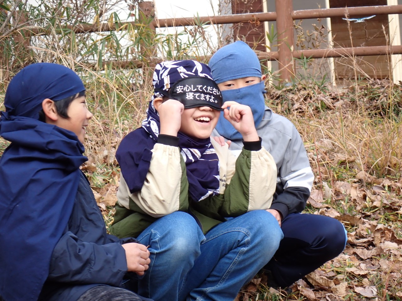 忍者修行！　秋の巻