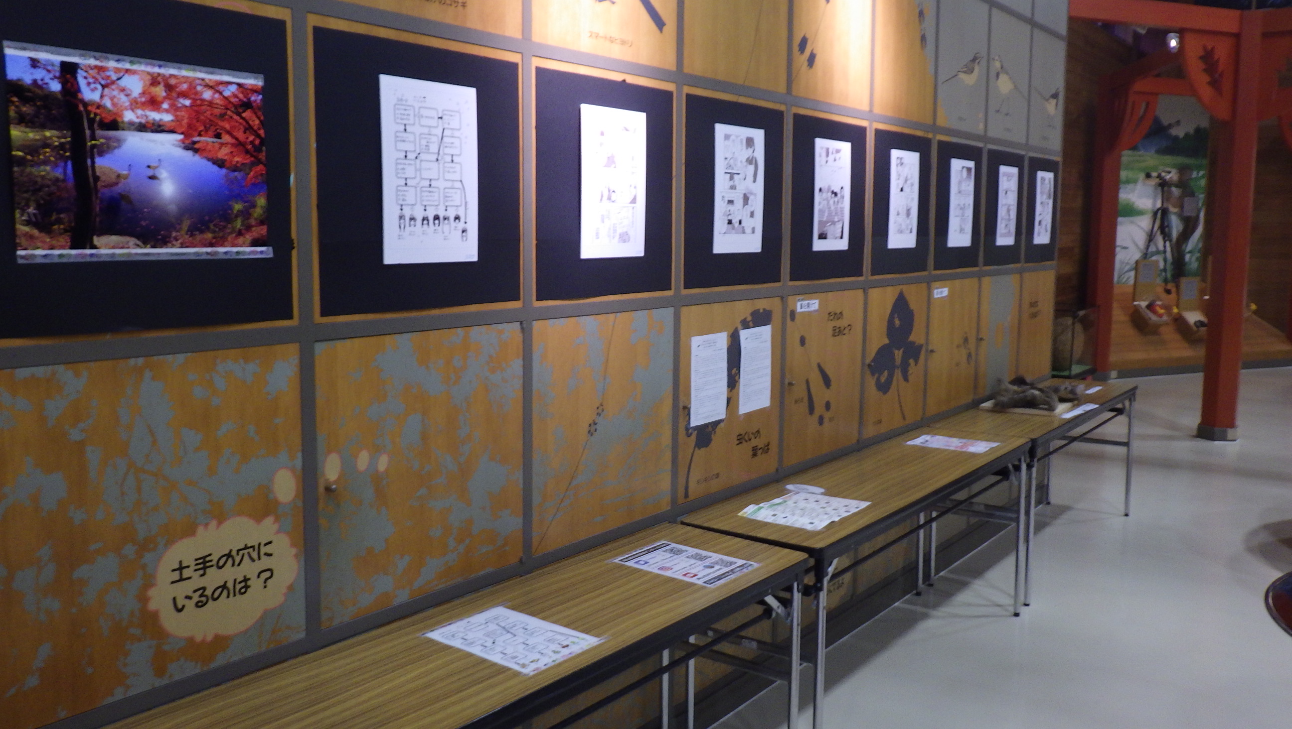 推しが絶滅しちゃったら死ぬ展～推し武道×センターコラボ企画展～