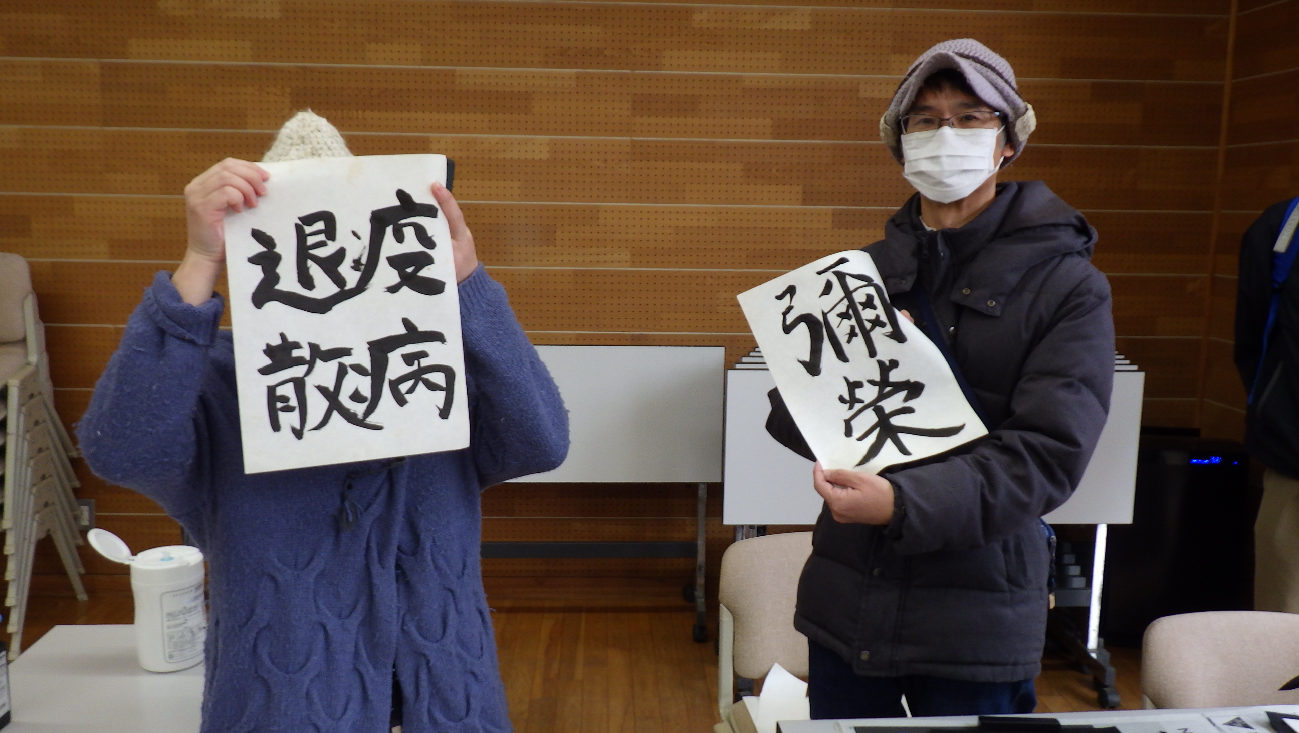 無患子を使って本格羽根突き！～書初めもしよう～