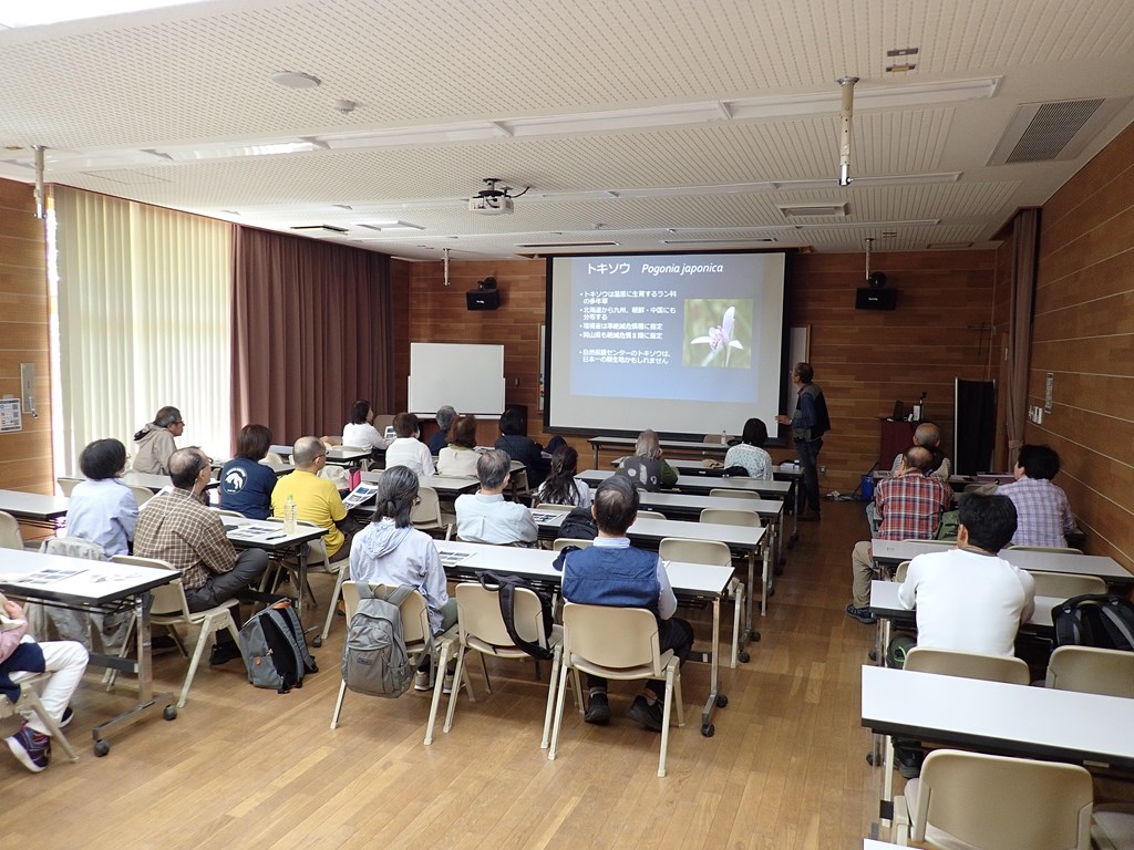 教授が教えるトキソウ観察会