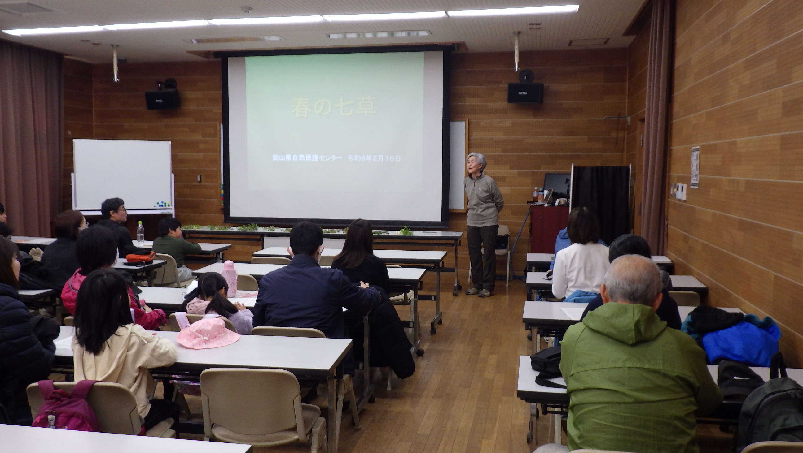 春の七草観察会