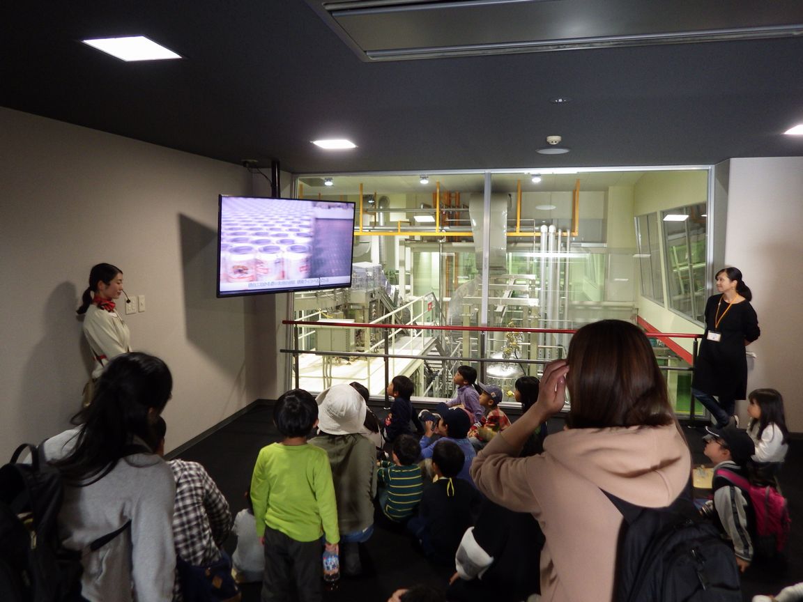 秋の自然観察会＆キリンビール岡山工場見学