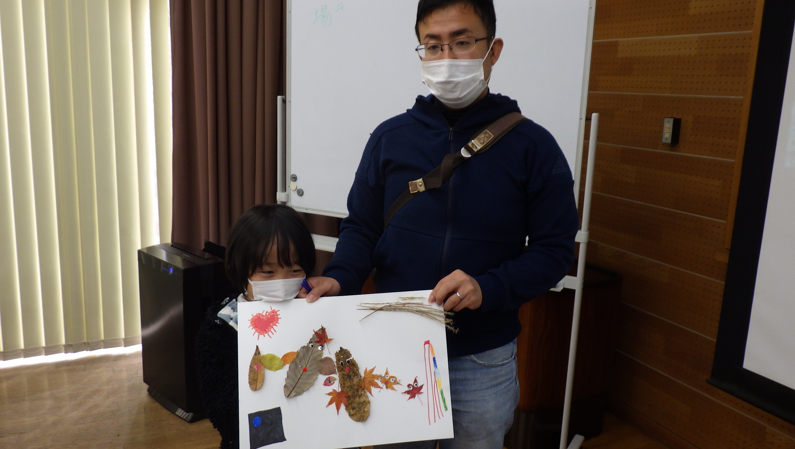 紅葉アートであそびましょ