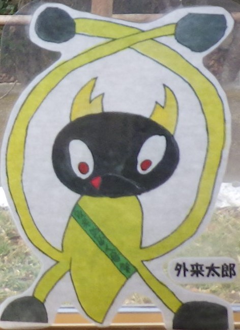 佐伯小学校マスコットキャラクターのご紹介♪