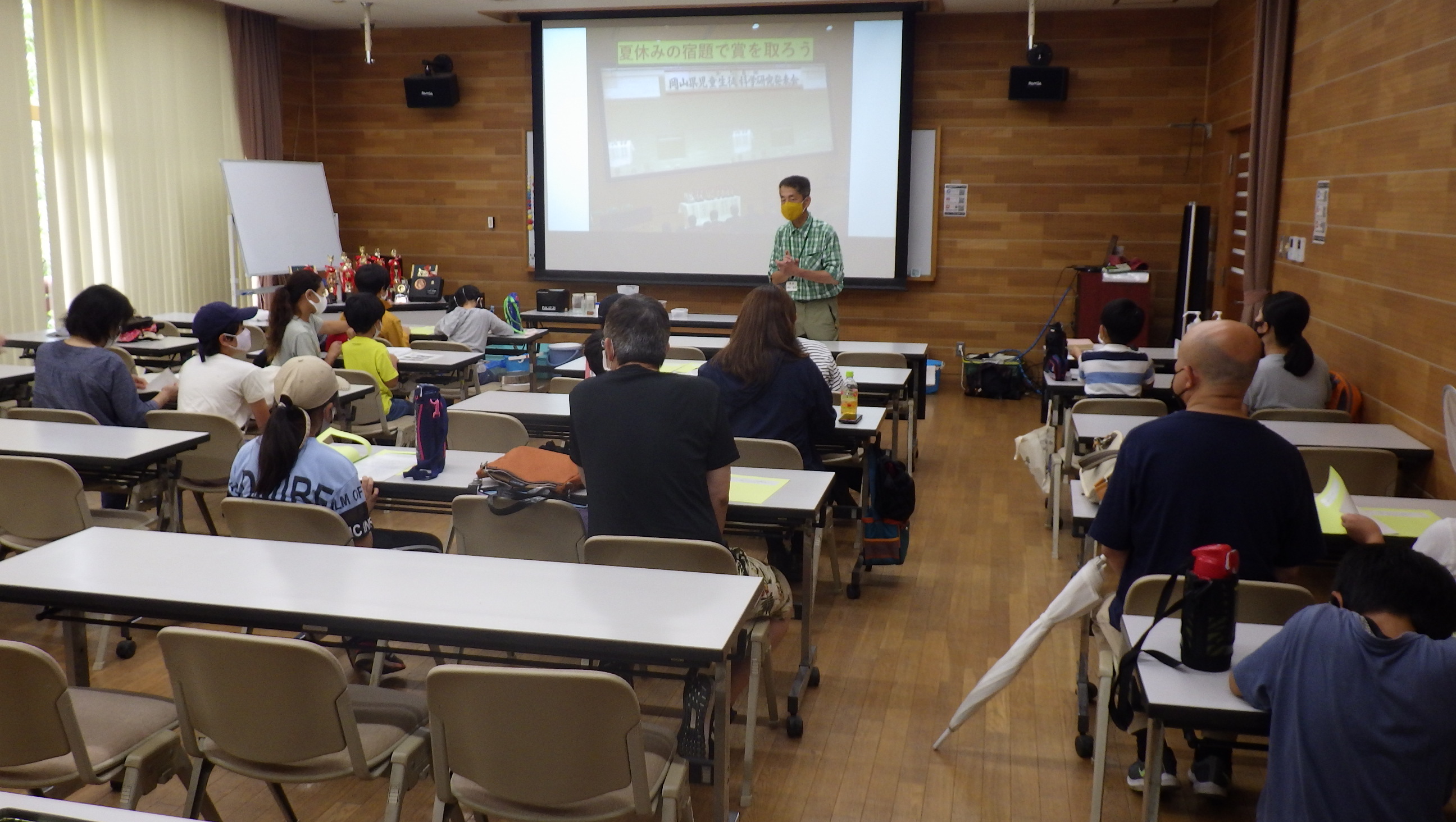 夏休みの自由研究で賞をとろう！自由研究練習発表会