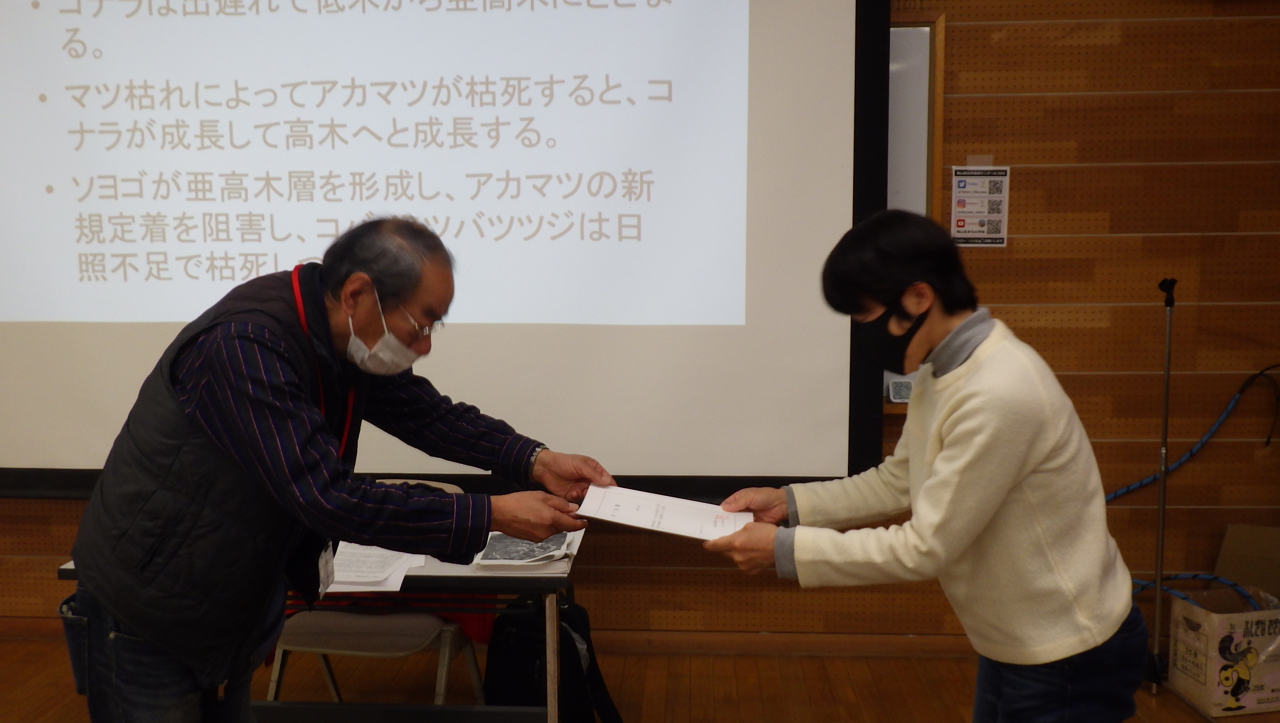 令和２年度社会人大学植物学科修了！