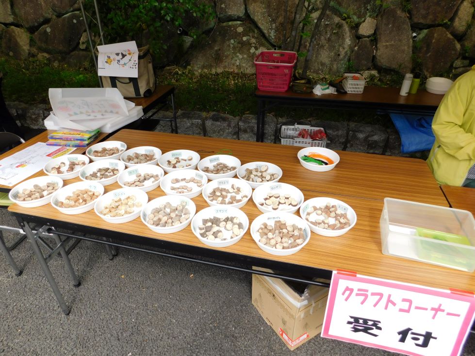 人とみどりと野鳥のつどい