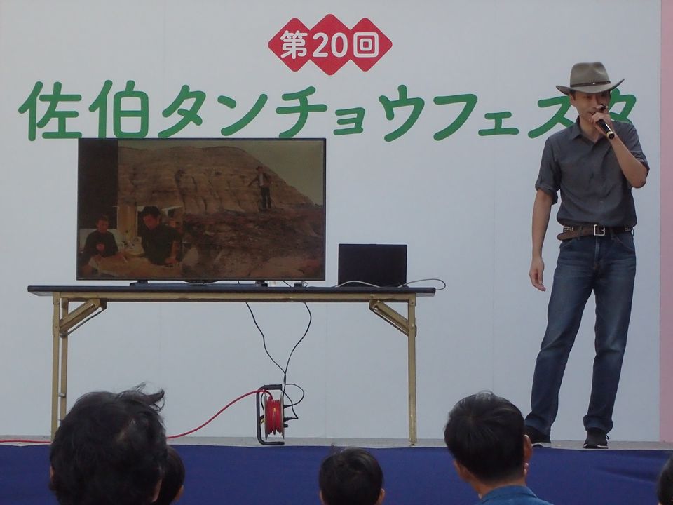 第20回佐伯タンチョウフェスタ