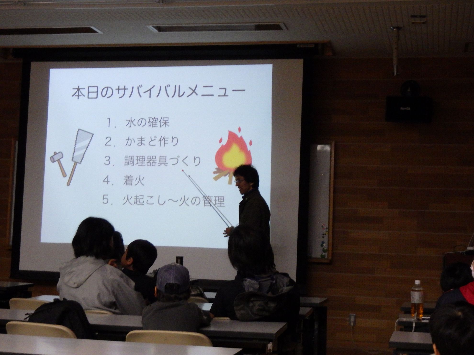 サバイバル講座~ライフラインが止まったセンターで生き残れ!~
