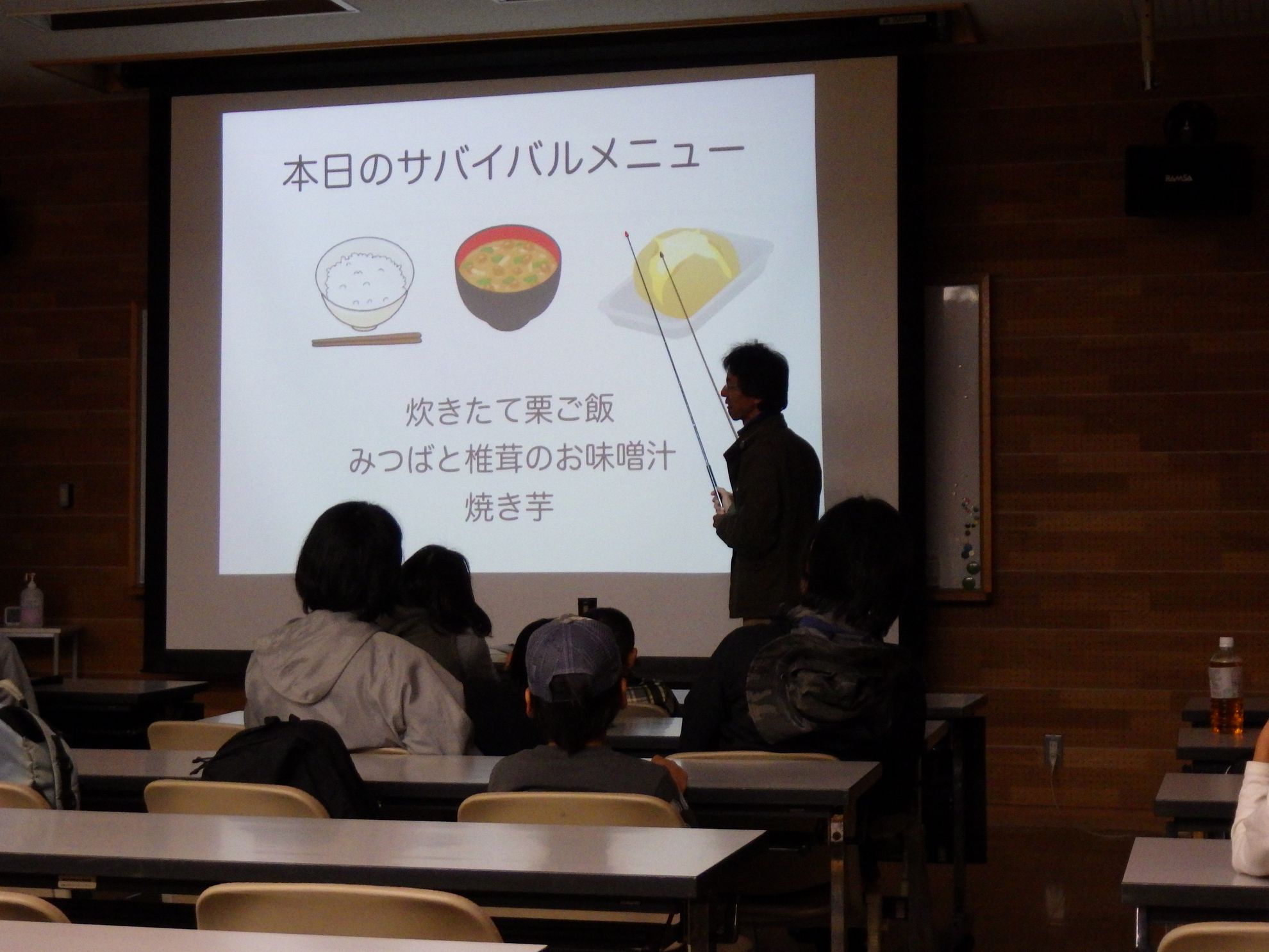 サバイバル講座~ライフラインが止まったセンターで生き残れ!~