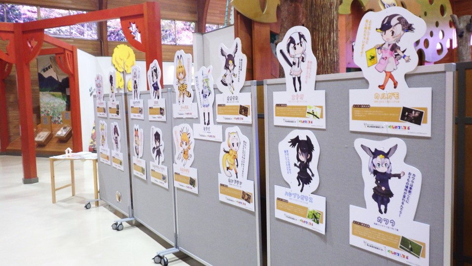 【11/23土~】祝!けものフレンズ10周年コラボイベント開催!