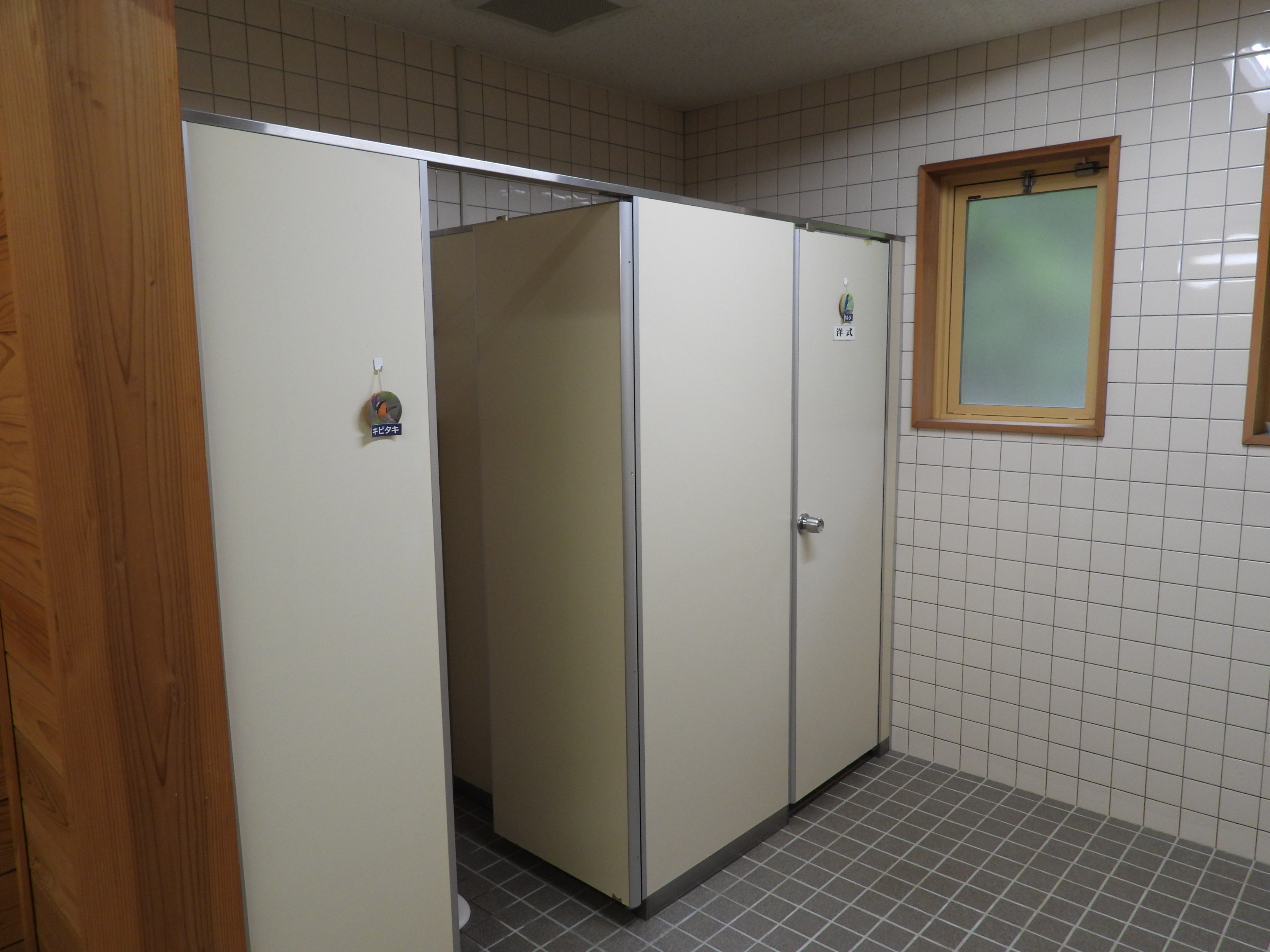 センター棟のトイレが…!?
