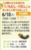 この際だから今流行の「いもむし・けむし」をまじまじと見てみましょう