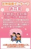 自然保護センターでお花見