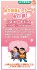 自然保護センターでお花見