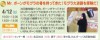 Mr.ボーンがモグラの骨を持ってきた！モグラ大迷路を探検だ！【午後】