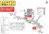 人とみどりと野鳥のつどい　　※午後「野鳥コース」中止