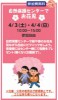 自然保護センターでお花見