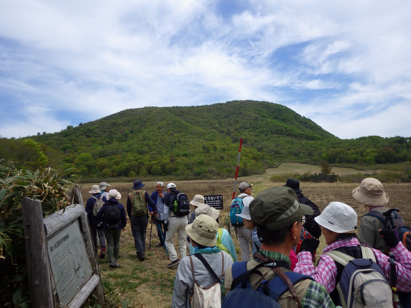 バス利用観察会「奥大山の春を満喫して」