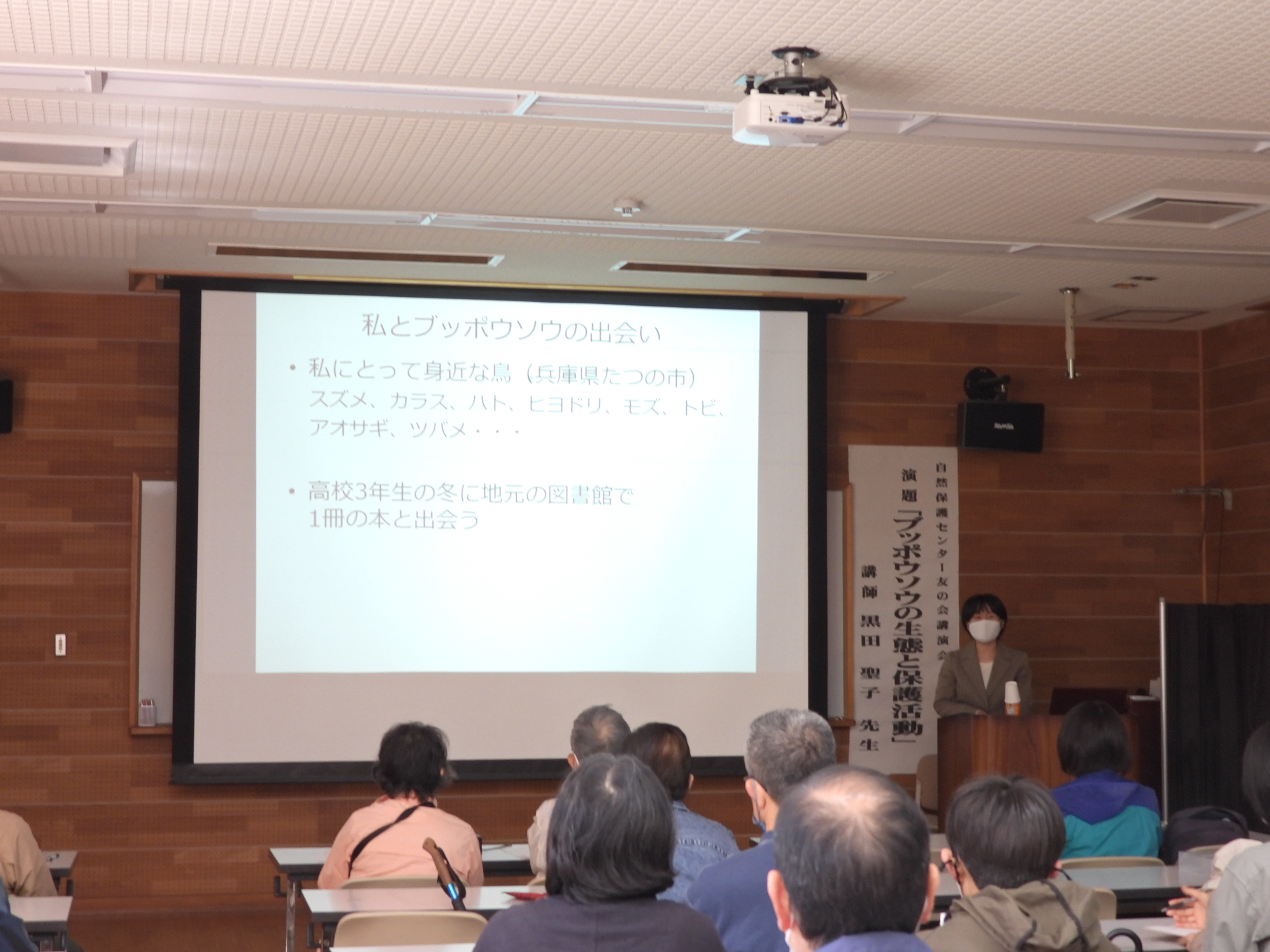 令和５年度友の会総会行事を実施しました。（年間行事のお知らせ）