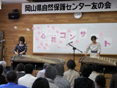 総会行事写真6