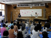 総会行事写真5