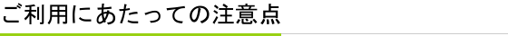 自然保護センター概要