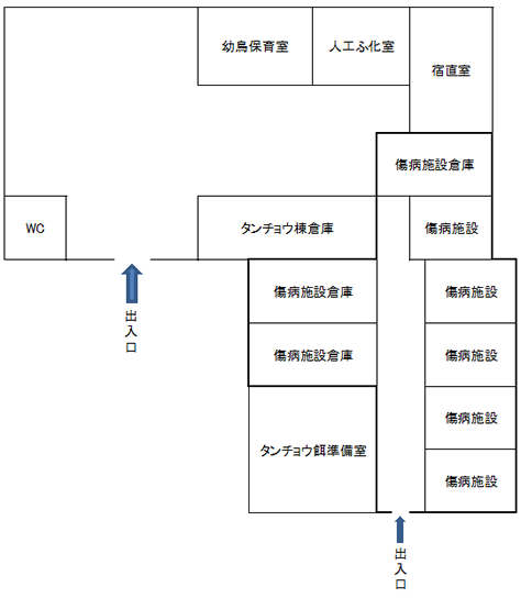 タンチョウ棟平面図